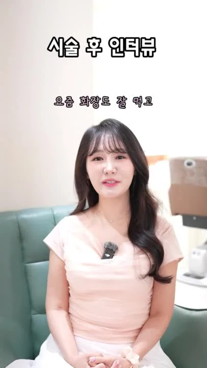 나는 솔로 27기 순자님 방문 후기